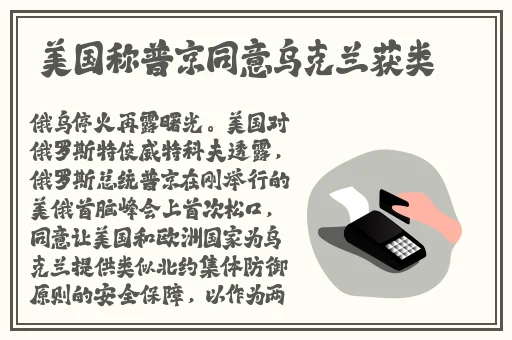 A33三㚫港版普通话版