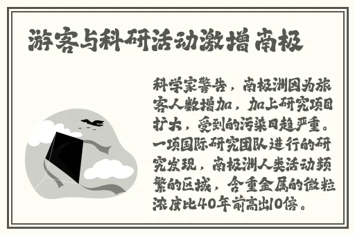 国产吃瓜黑料正能量