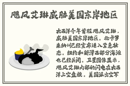 老卫与书容
