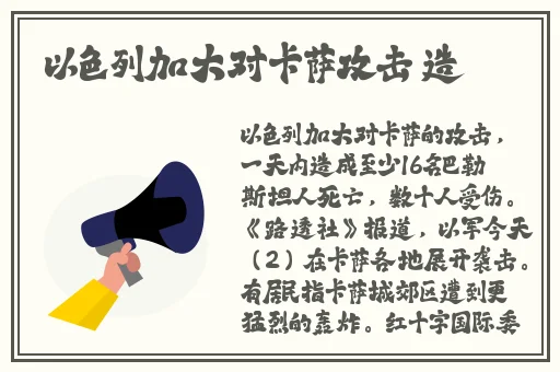 黑料永远不打烊吃瓜爆料