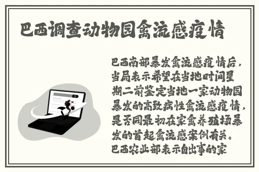 站长统计幸福宝2022年排行榜