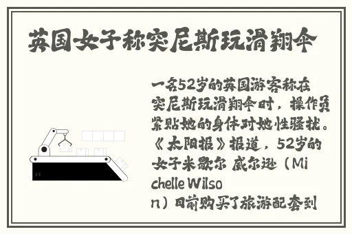 麻花传媒沈芯语澳门大象传媒