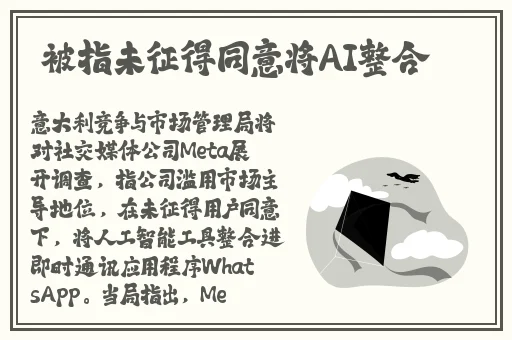 抖音风反差婊吃瓜黑料