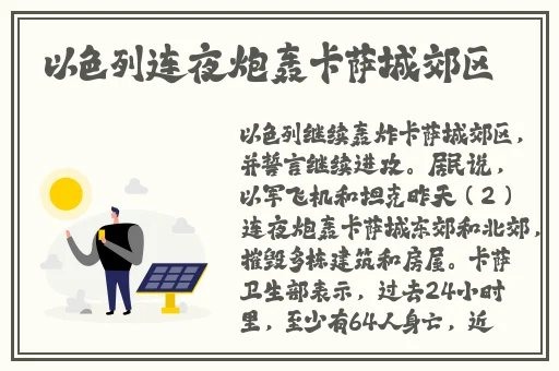 在床上扑克不盖被子会怎么样