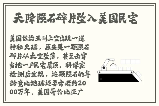 最终痴汉电车next
