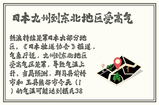 紫黑肿大某处紧密连接在一起