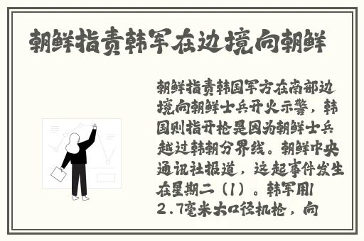 八重神子吐口水