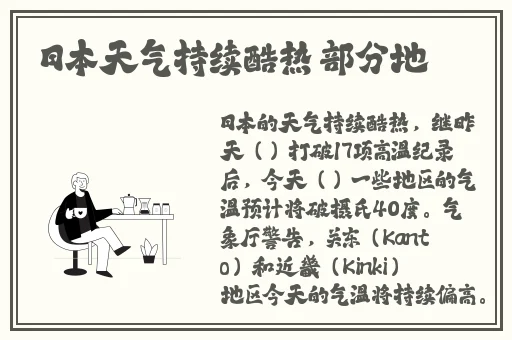 **激情偷乱一区二区三区