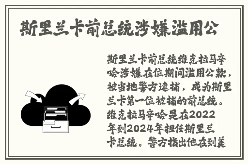 星空传媒xk8012苏清歌