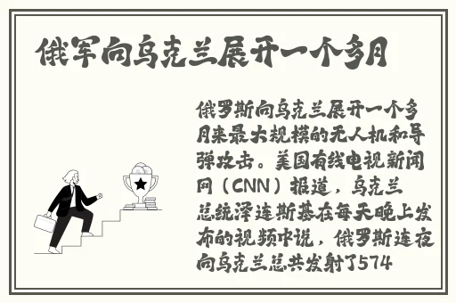 天堂中文在线最新版WWW