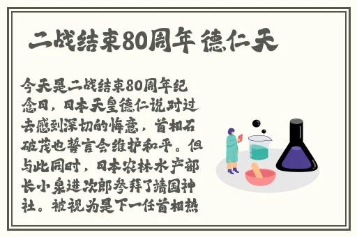 妃鱼黄播