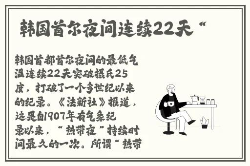 长清大学大一AJ资源黑料