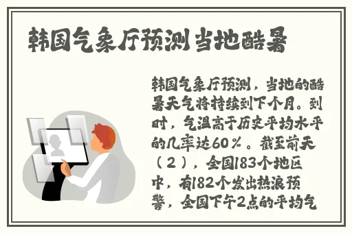 病勤楼栋动漫樱花未增减