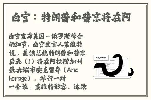 2024国精产品一二二