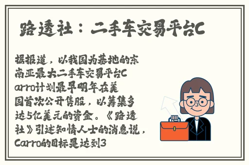 色老板亚洲视频在线观
