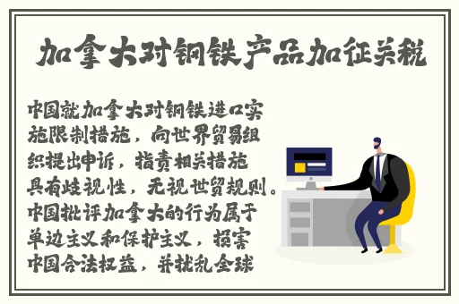 CSGO中暴躁少女的打法技巧