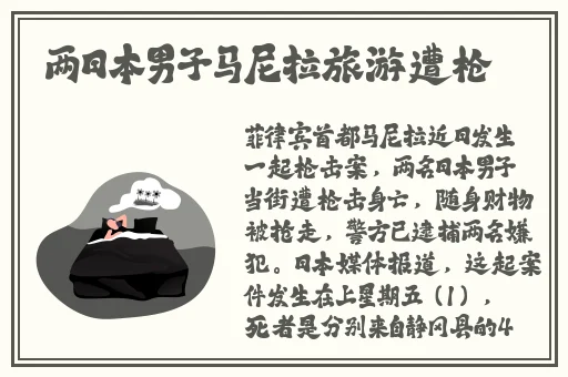 行者趴在雷神身上做运动