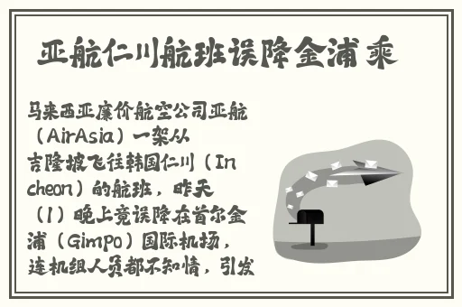 姬小满奖励其他英雄