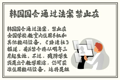 中文字幕日产乱码国内自