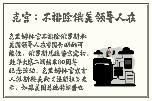 51吃瓜-黑料吃瓜网