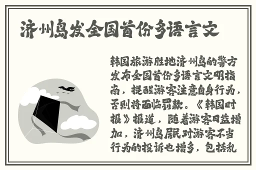 黑料不打烊**长征篇最新